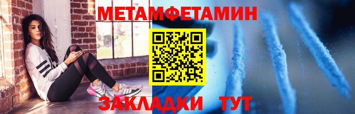 Amphetamine 98% Сертолово