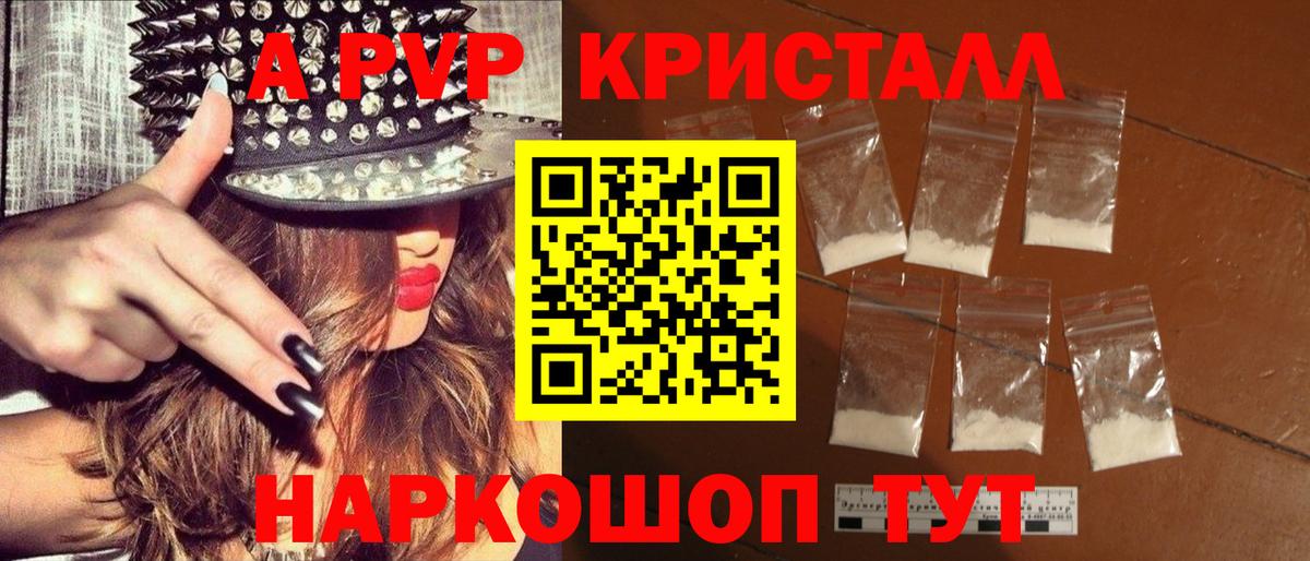 APVP VHQ Сертолово