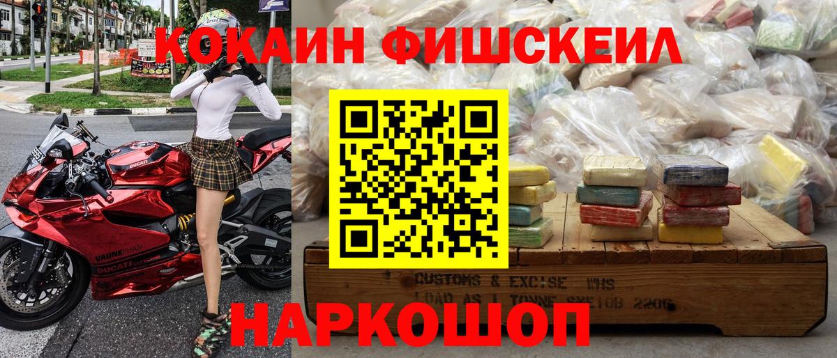 Cocaine Колумбийский Сертолово