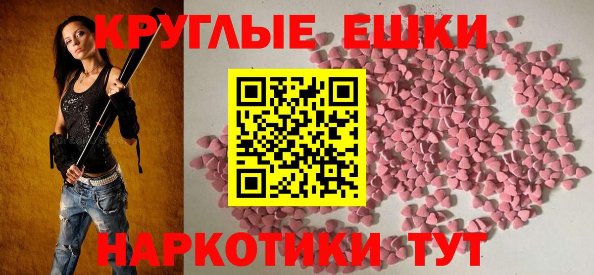 Экстази Punisher Сертолово