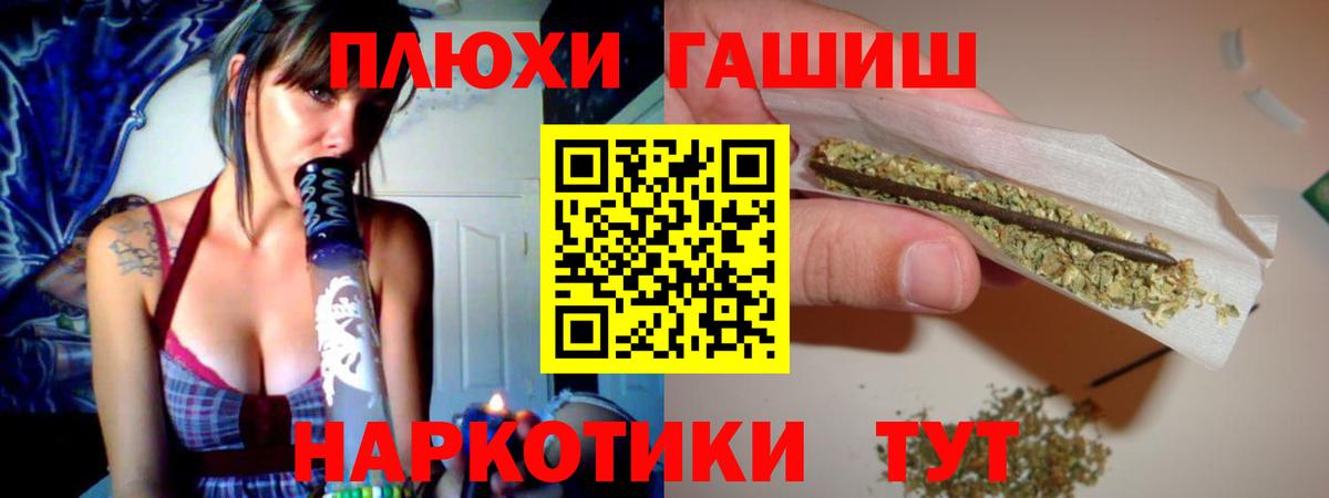 Гашиш гарик Сертолово