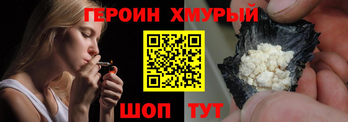 МЕФ   Cocaine  A PVP СК   Вход с VPN  MDMA  Бошки Шишки  Сертолово  ГАШ 