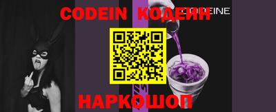 бошки Комсомольск-на-Амуре