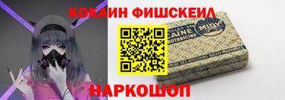 бошки Комсомольск-на-Амуре