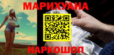бошки Комсомольск-на-Амуре