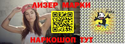бошки Комсомольск-на-Амуре