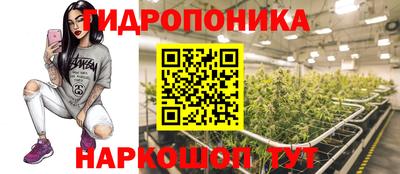 бошки Комсомольск-на-Амуре