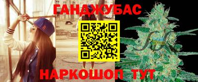 бошки Комсомольск-на-Амуре