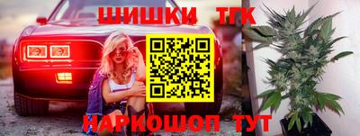 бошки Комсомольск-на-Амуре