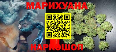 бошки Комсомольск-на-Амуре