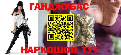 бошки Комсомольск-на-Амуре