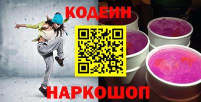 бошки Комсомольск-на-Амуре