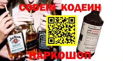 бошки Комсомольск-на-Амуре