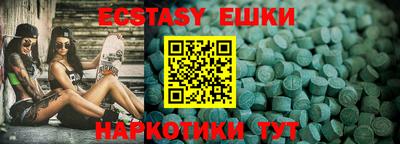 ешки Коммунар