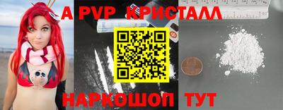 дживик Конаково