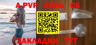 ешки Коммунар
