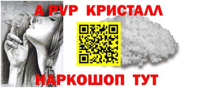 дживик Конаково