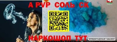 дживик Конаково