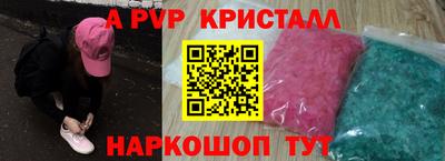 бошки Комсомольск-на-Амуре