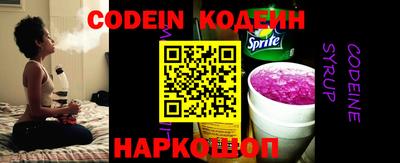 бошки Комсомольск-на-Амуре