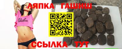 бошки Комсомольск-на-Амуре