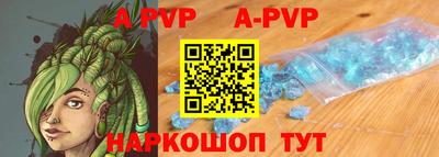 ешки Коммунар
