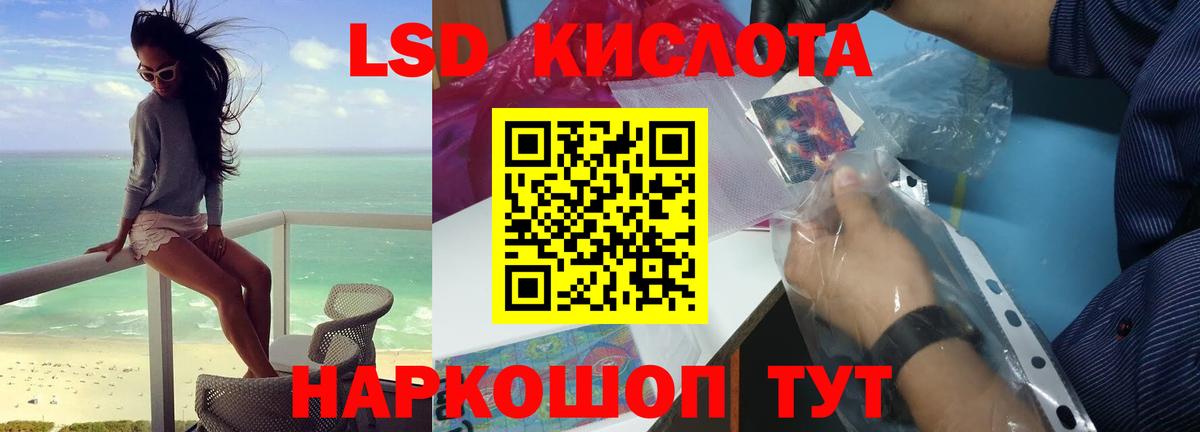ЛСД экстази ecstasy  Вход с VPN  Сертолово  ЛСД экстази ecstasy 