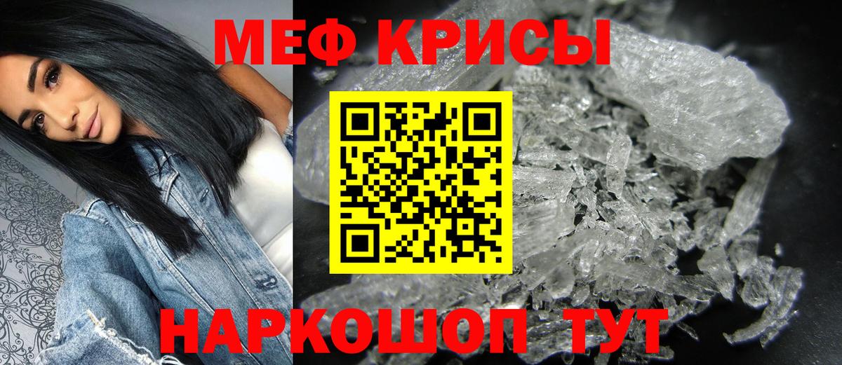 Меф  МЯУ-МЯУ мяу мяу  МЯУ-МЯУ  Вход с VPN  МЯУ-МЯУ 4 MMC  Сертолово 