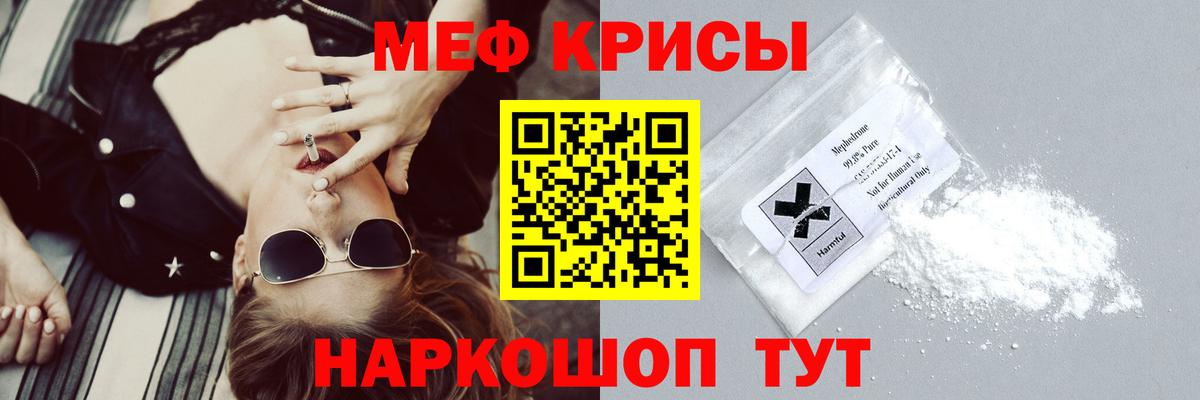 МЕФ мука Сертолово