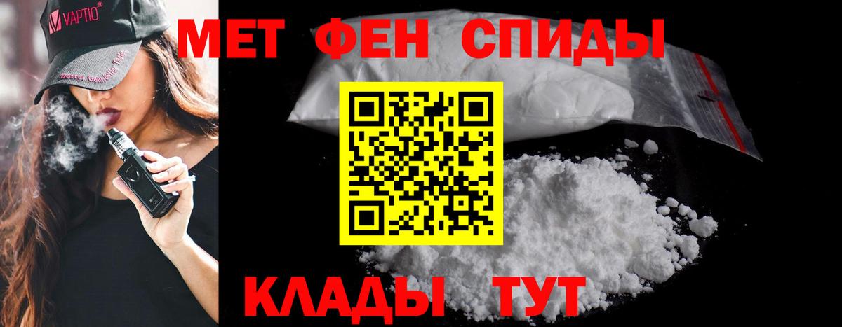 Сертолово  МЕТАМФЕТАМИН мет  Первитин  Вход с VPN 