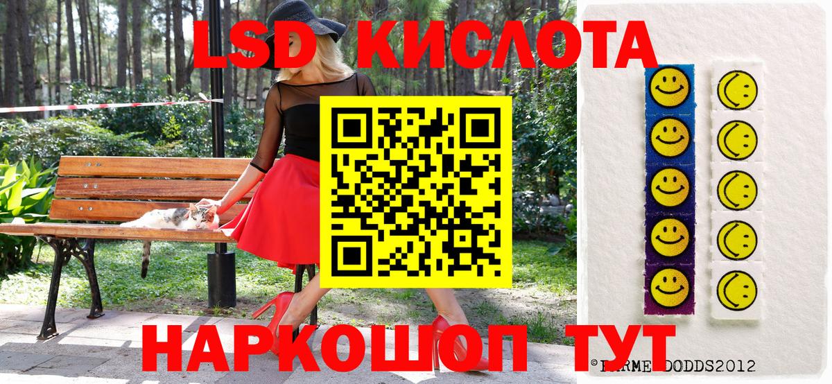 Наркотические марки 1,8мг  Наркотические марки 1,8мг  Вход с VPN  продажа наркотиков  Сертолово  Марки N-bome 