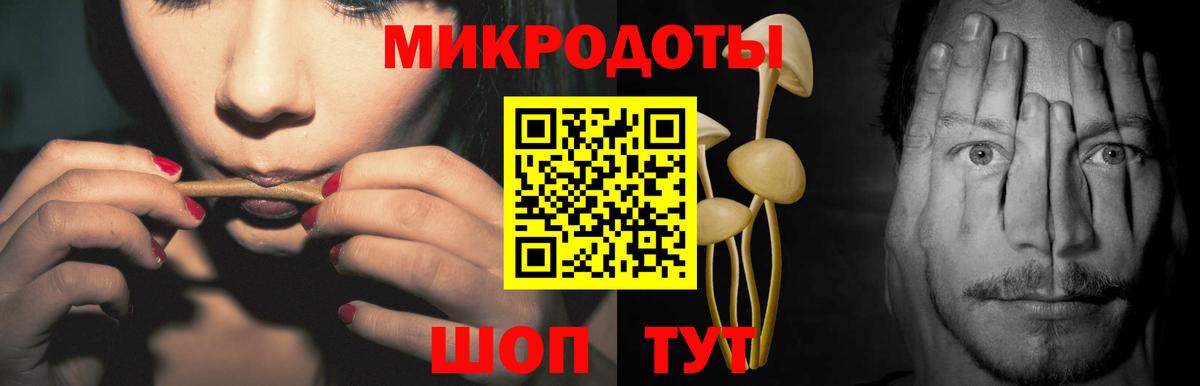 Сертолово  купить наркоту  Псилоцибиновые грибы ЛСД  Вход с VPN  Галлюциногенные грибы MAGIC MUSHROOMS 