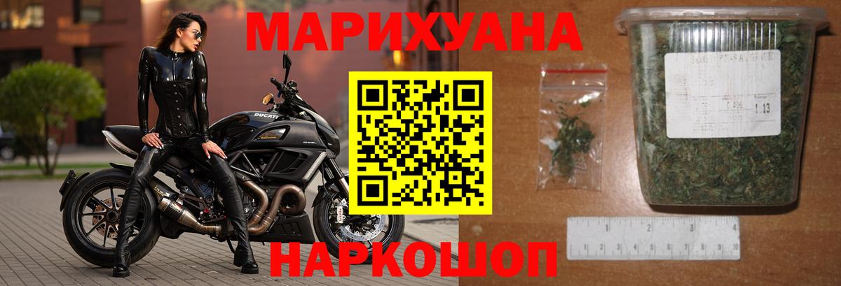 Сертолово  Канабис конопля  Вход с VPN  Конопля планчик  Каннабис White Widow  Бошки Шишки Ganja 